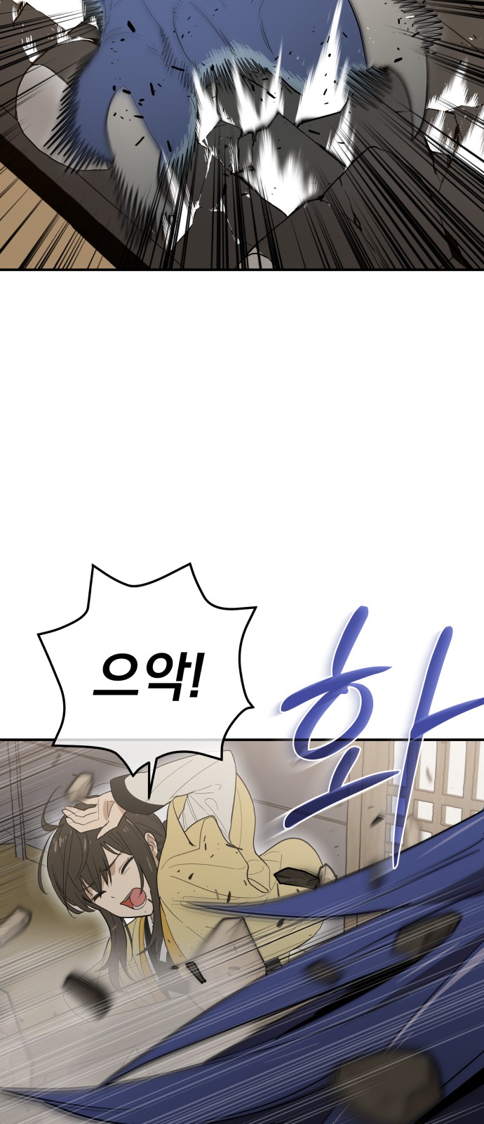 70 페이지