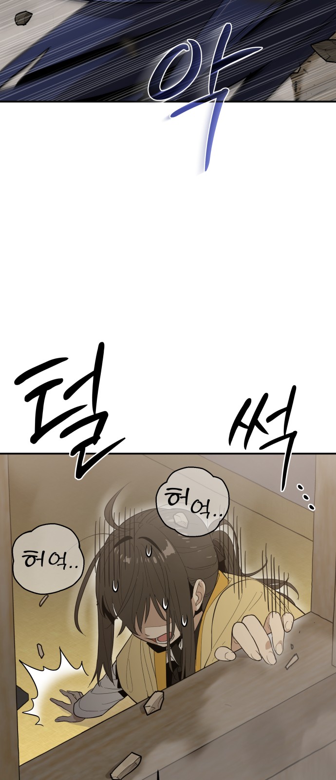 71 페이지