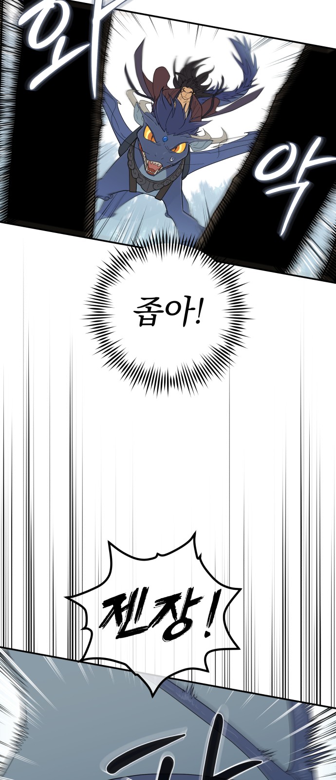 84 페이지