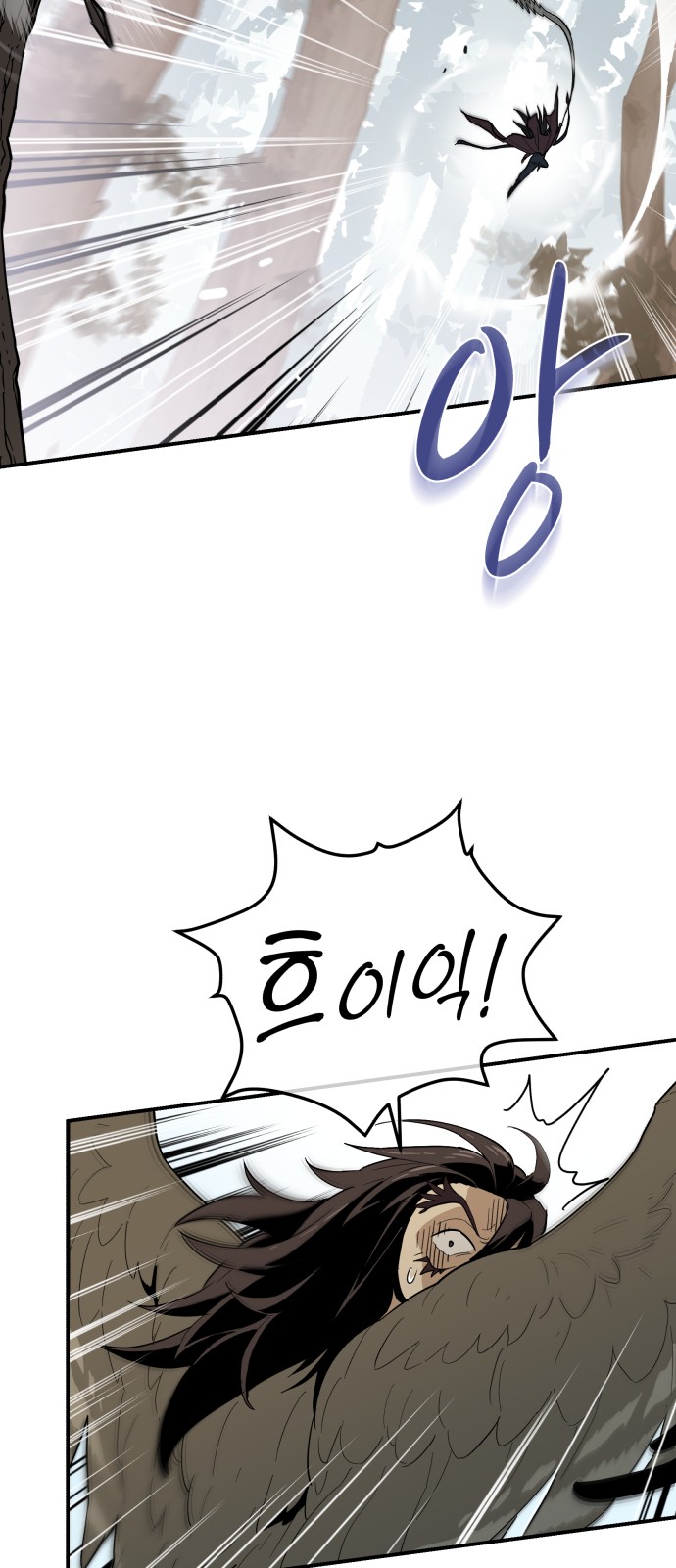 89 페이지