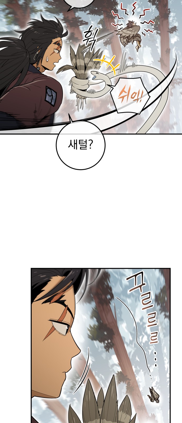 96 페이지