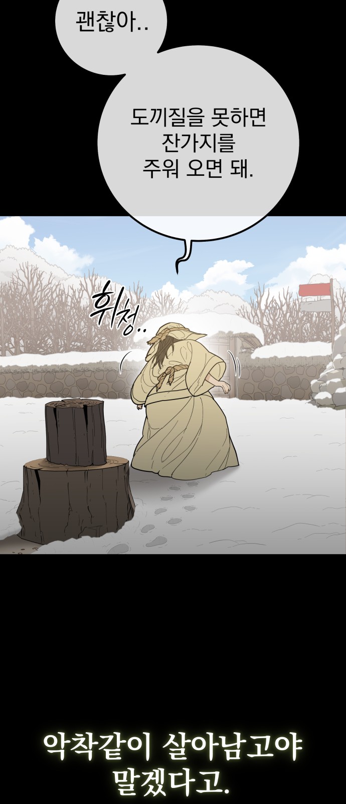28 페이지