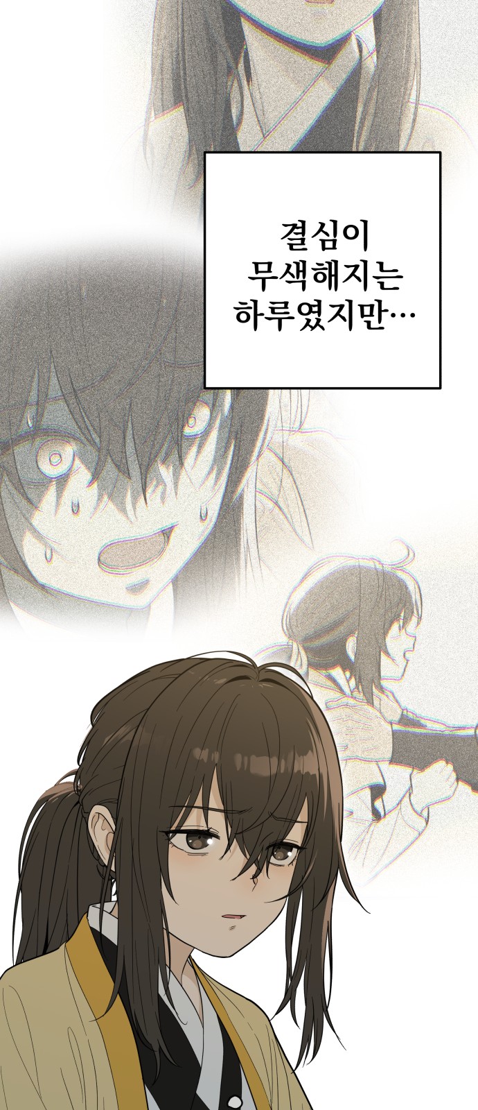 30 페이지