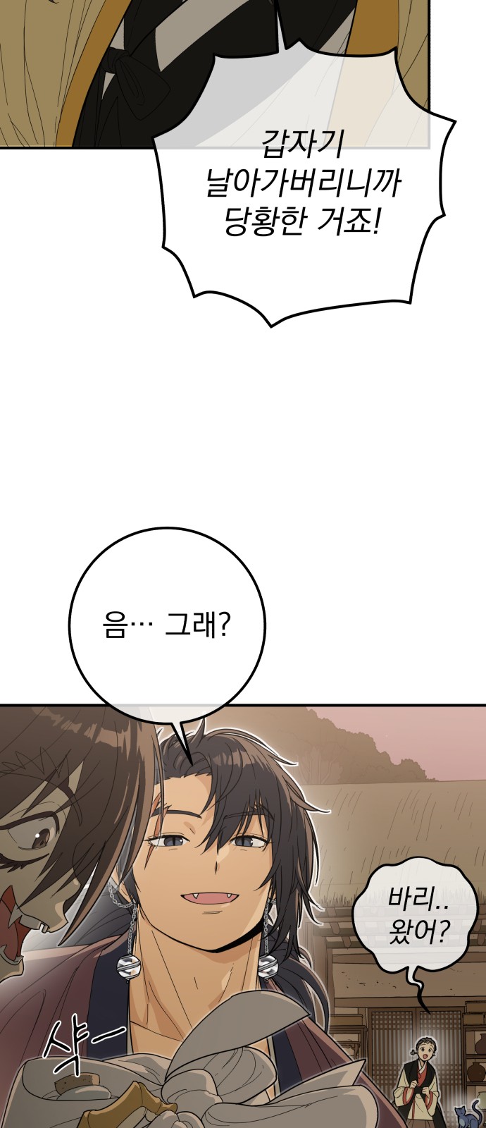 45 페이지