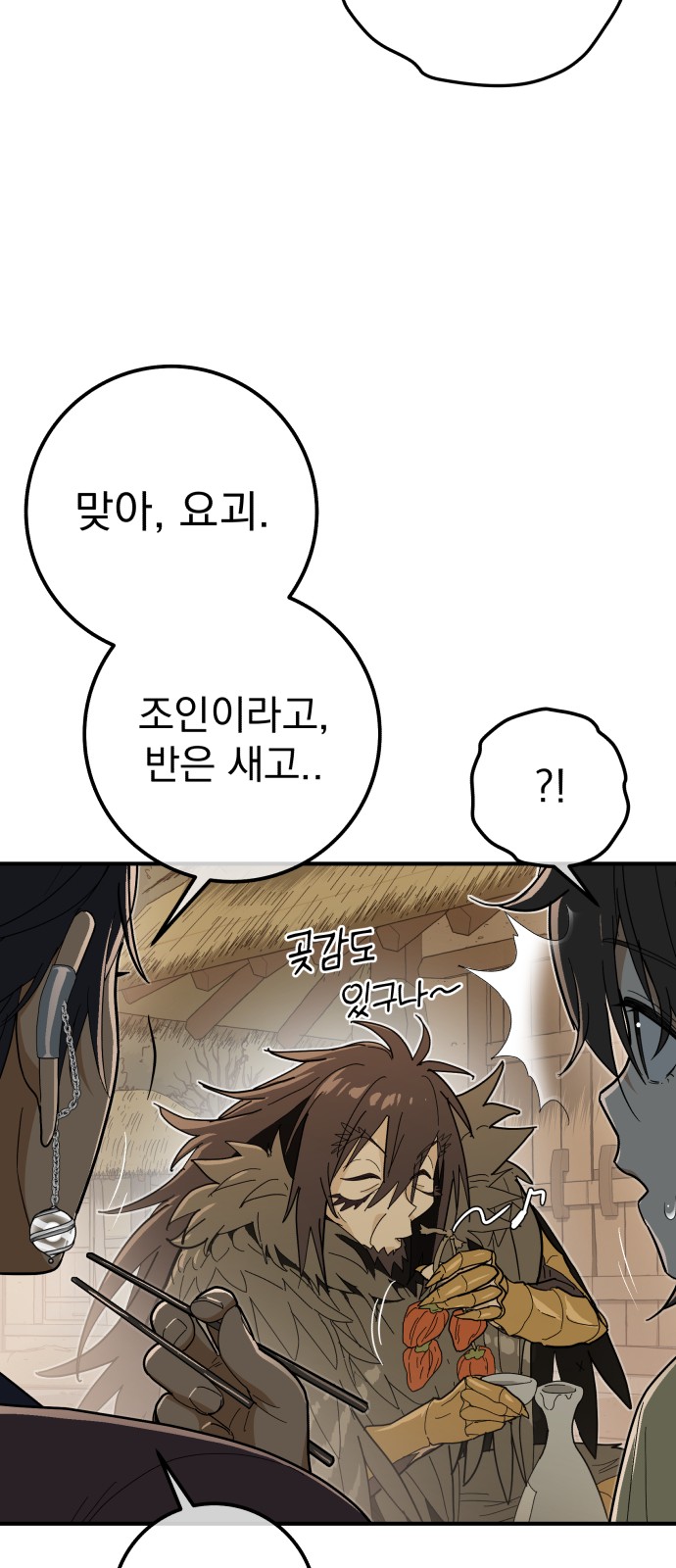 48 페이지
