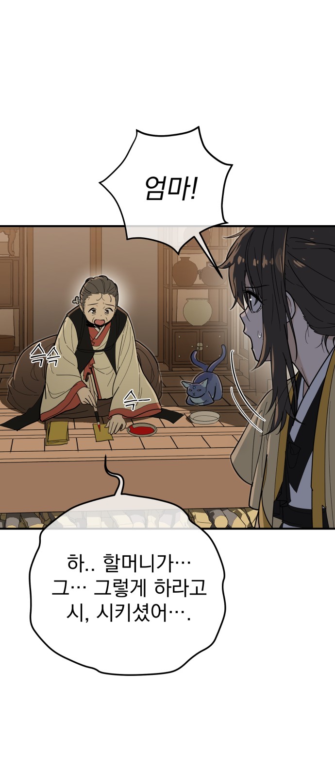57 페이지