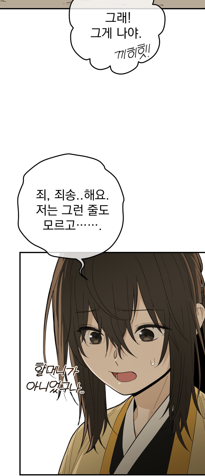 62 페이지