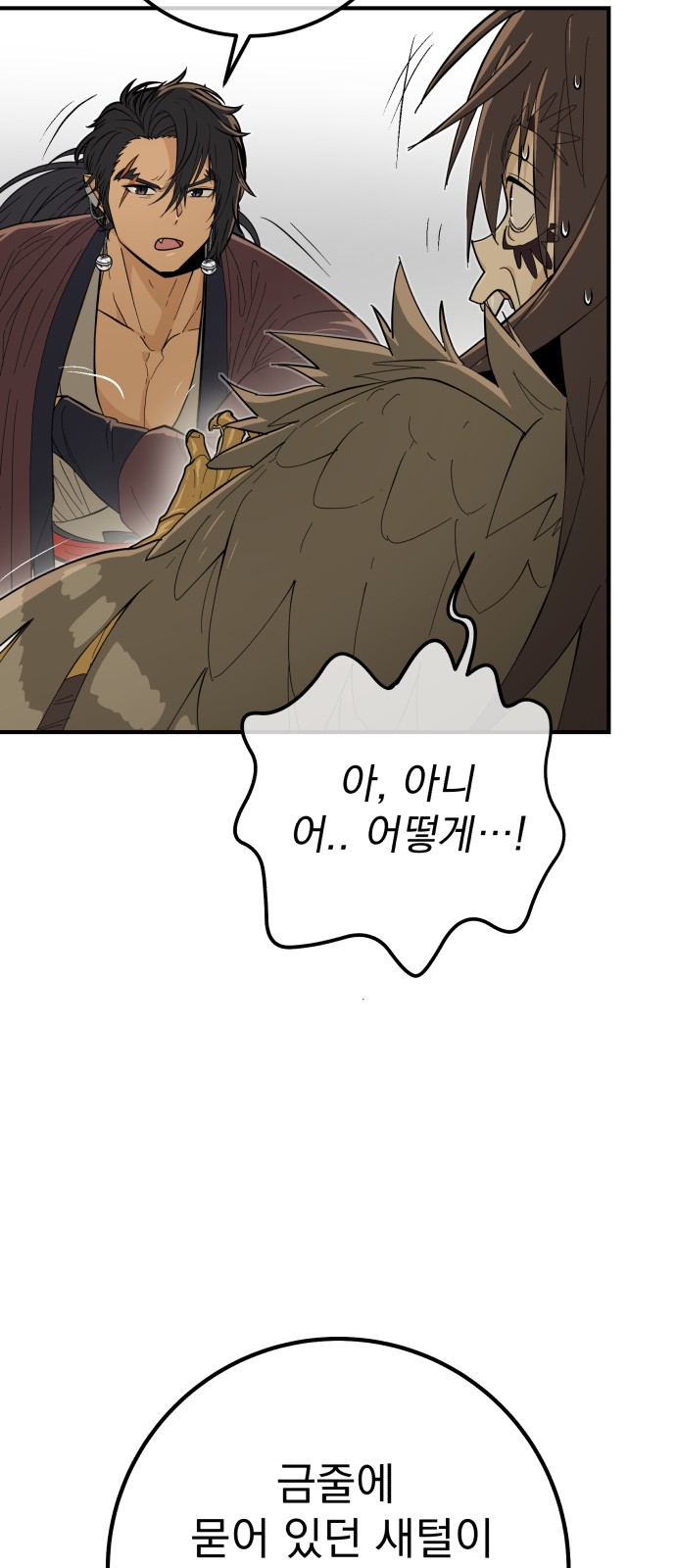 76 페이지