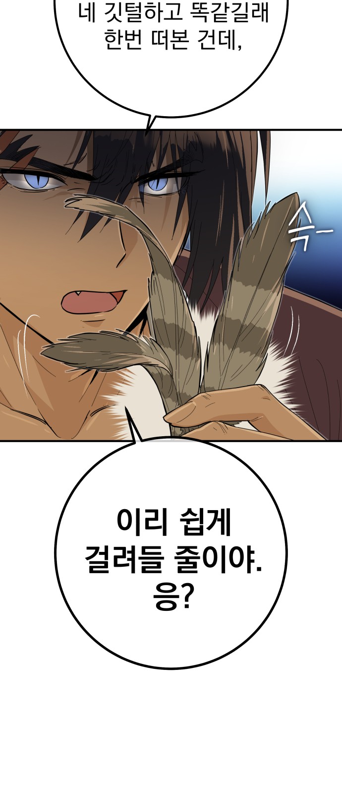 77 페이지