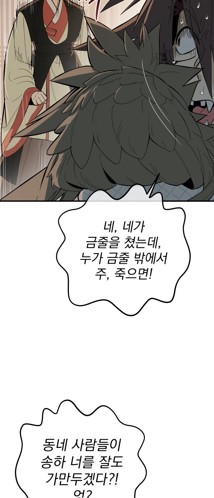 83 페이지