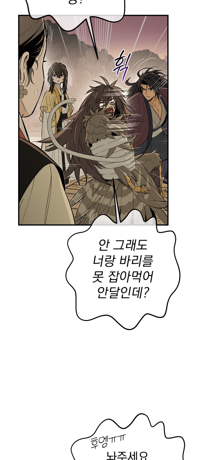 84 페이지