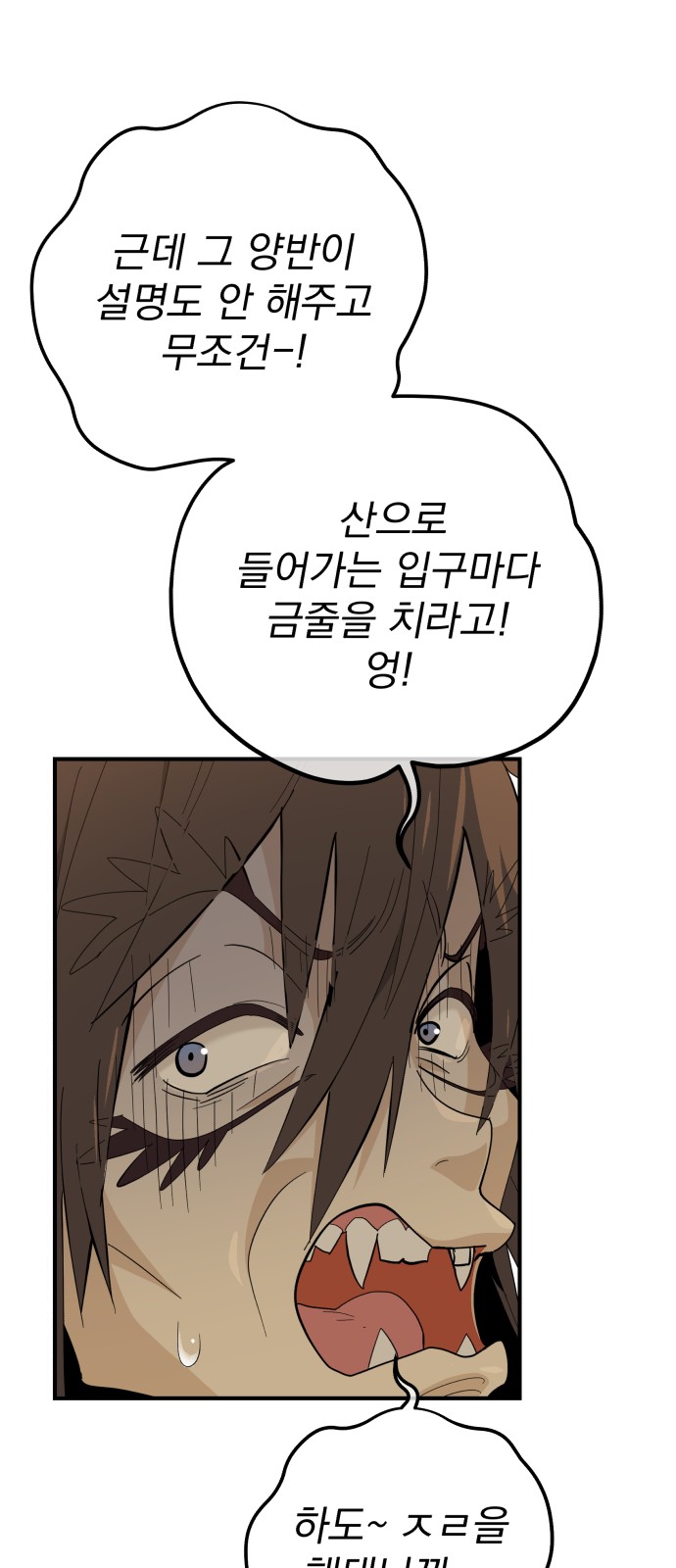 87 페이지