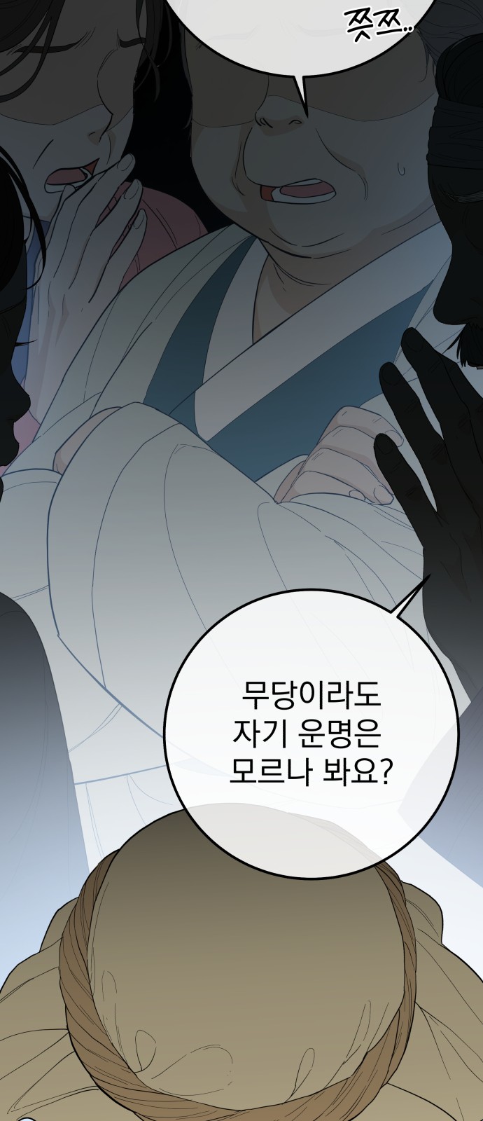 9 페이지