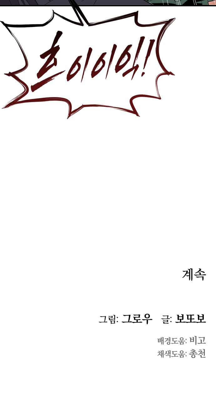 90 페이지