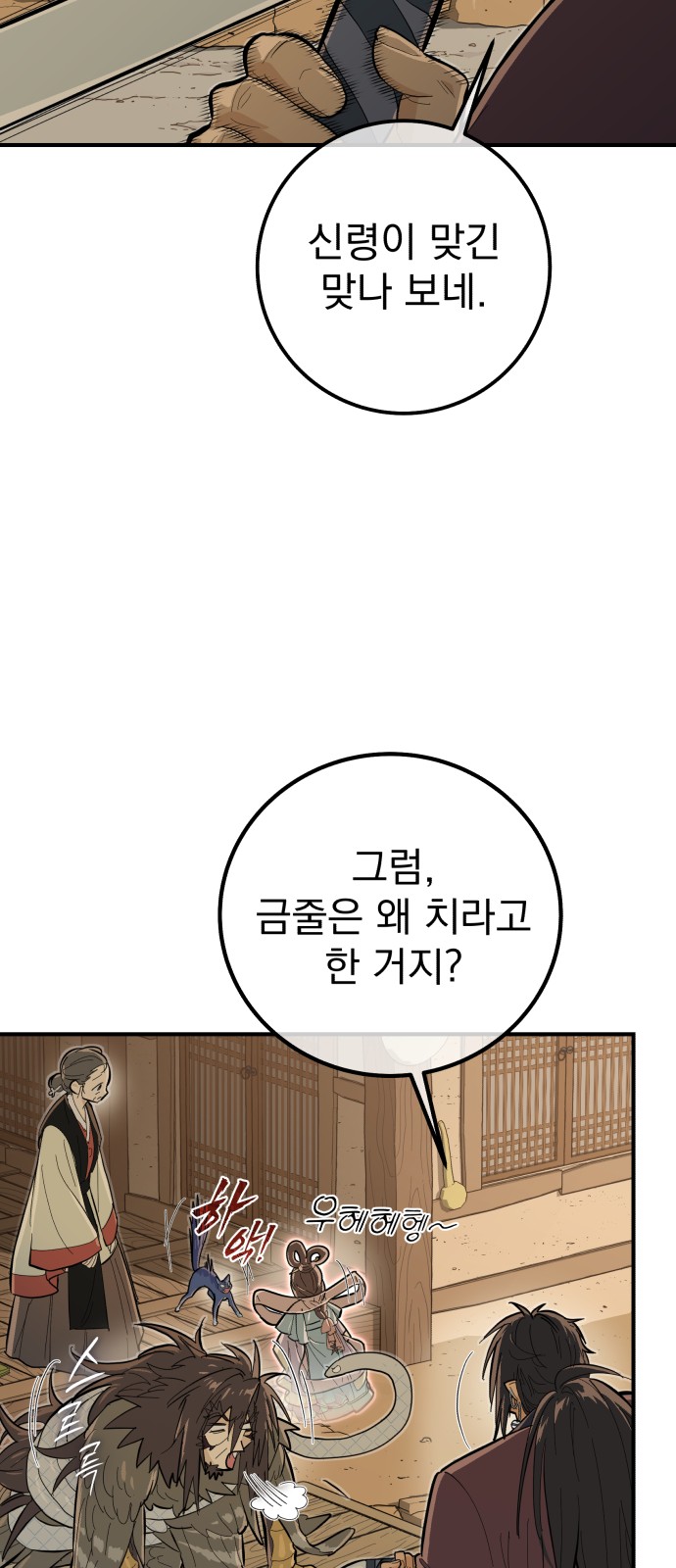 10 페이지
