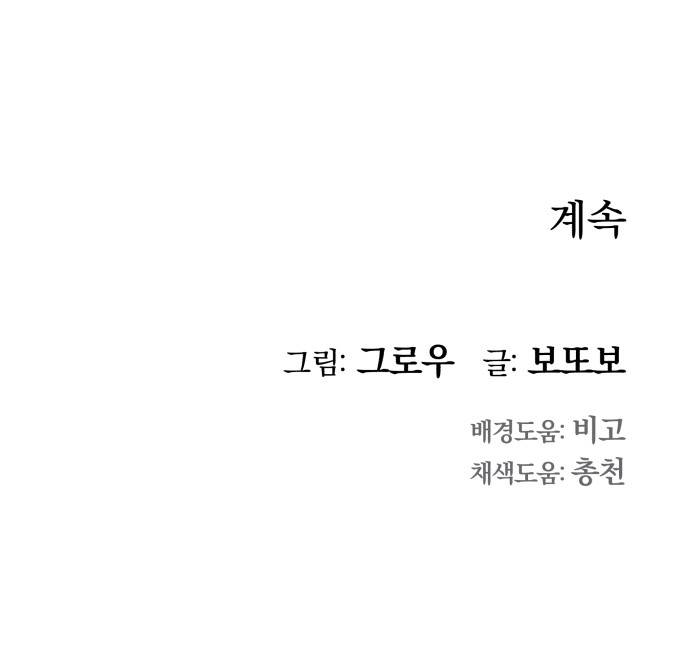 104 페이지