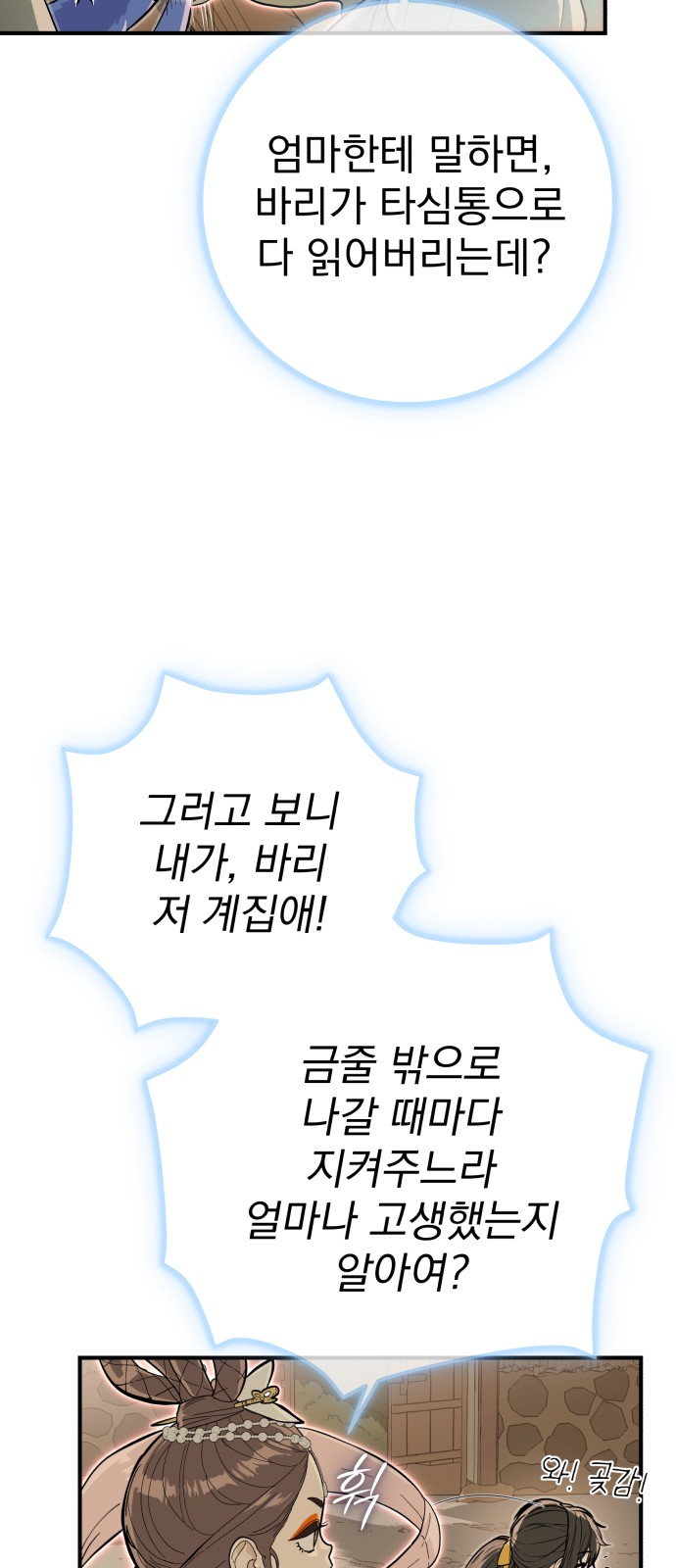 13 페이지