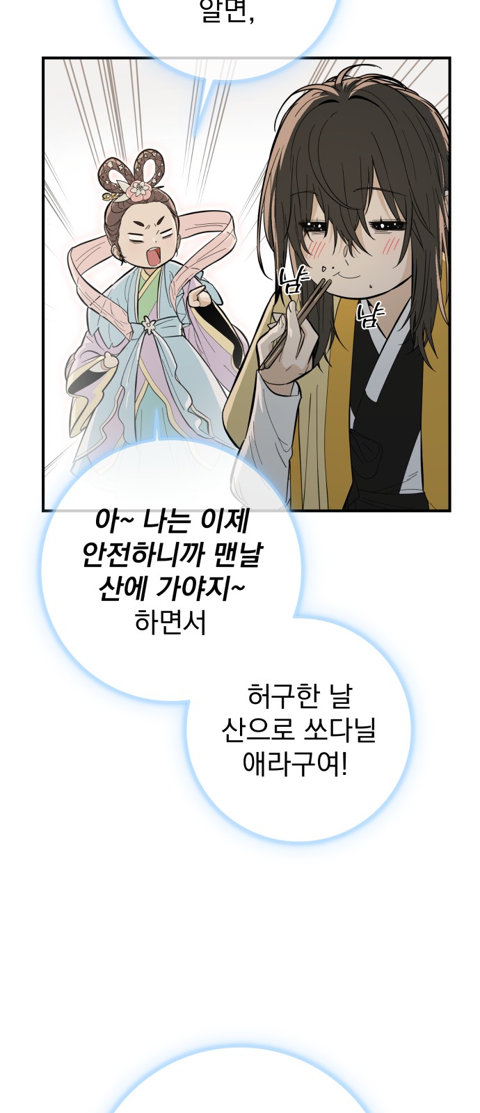 18 페이지