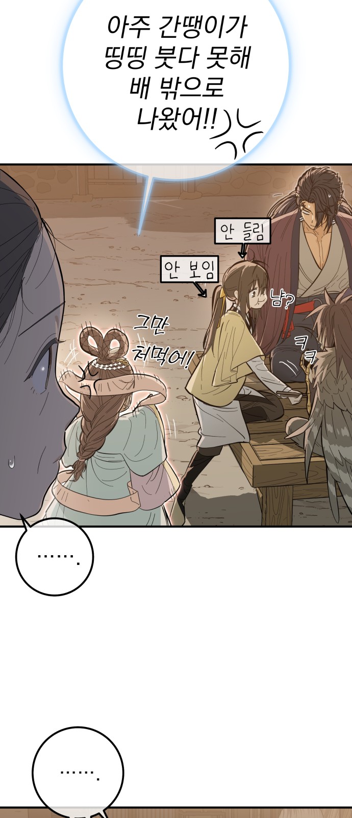 19 페이지