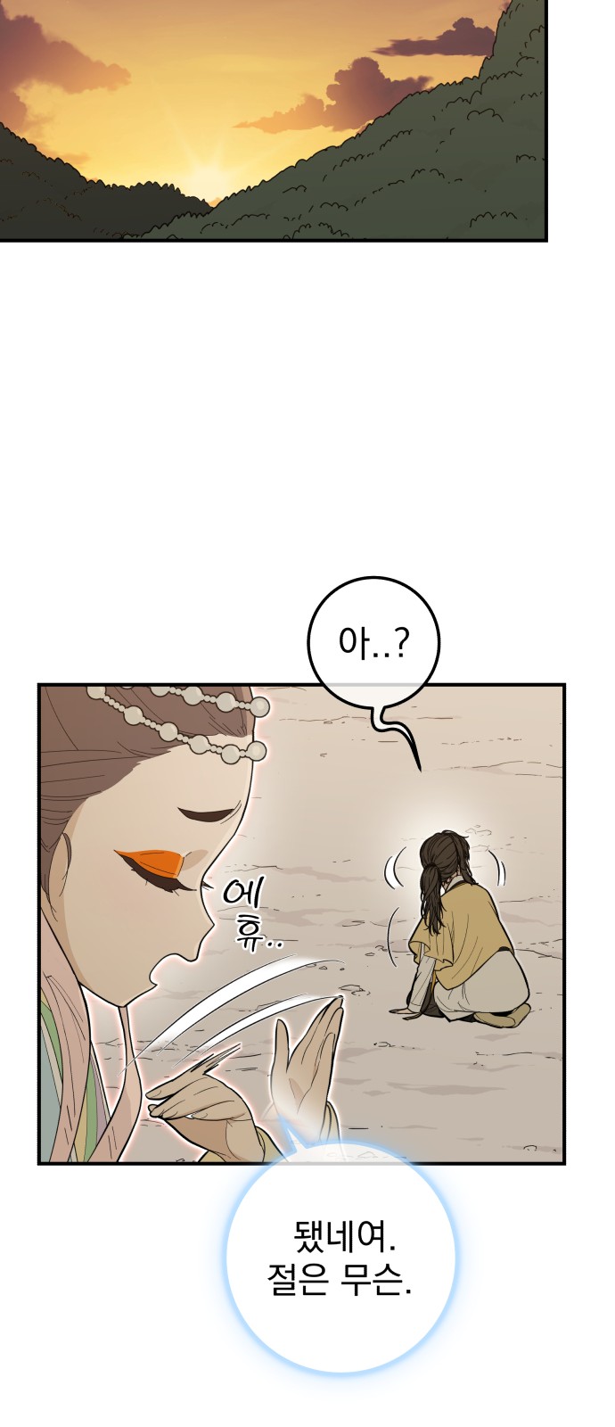 30 페이지
