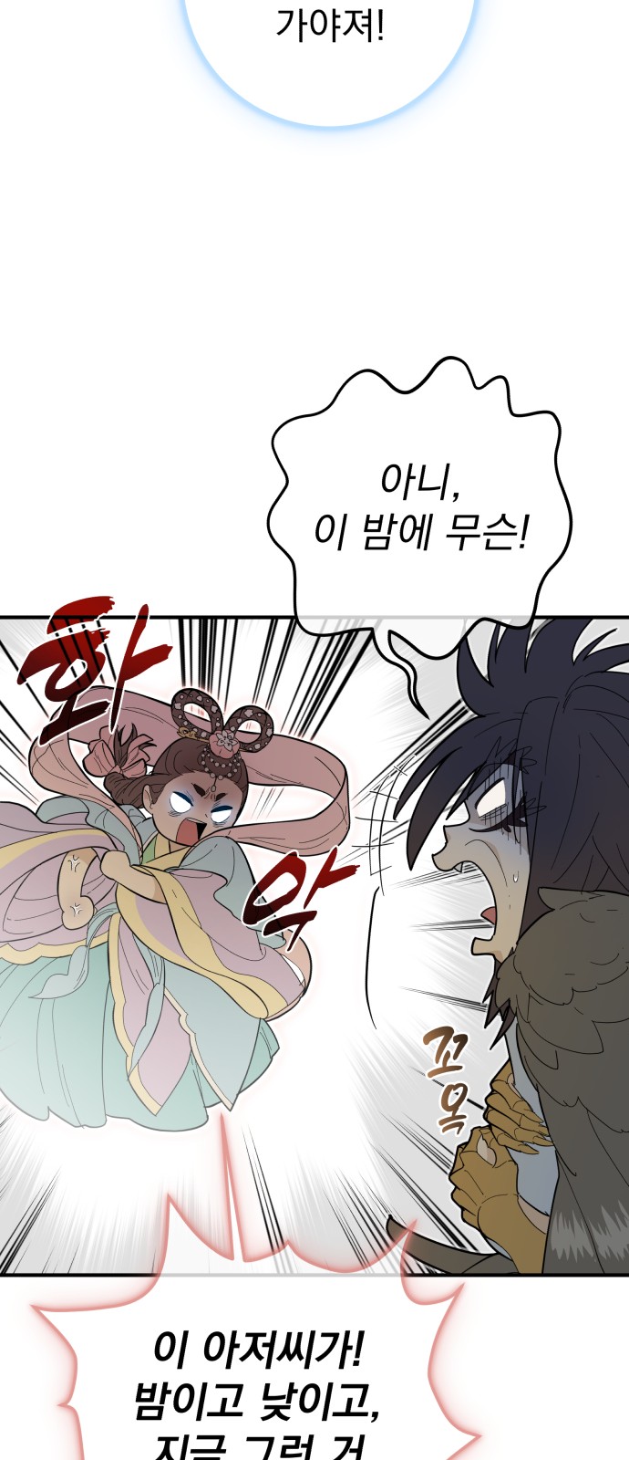 32 페이지