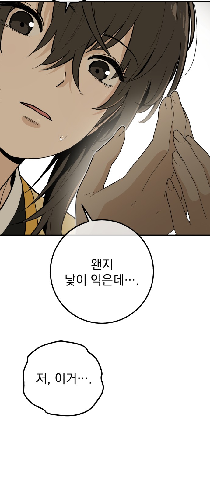 44 페이지