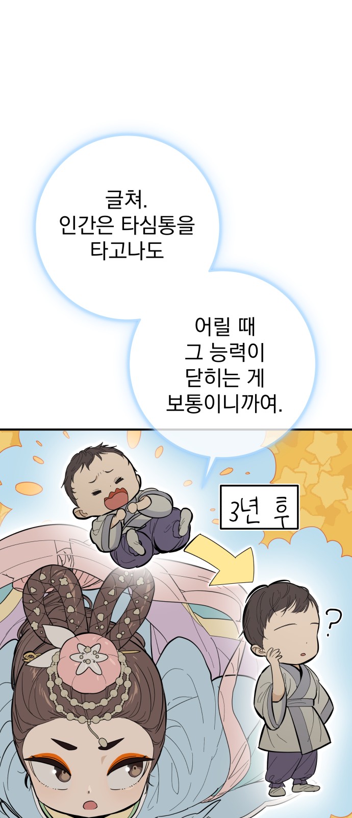 63 페이지