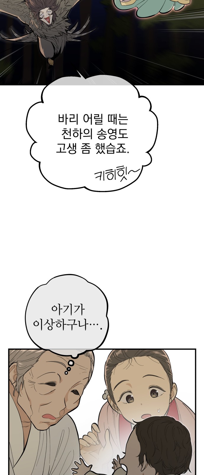 65 페이지