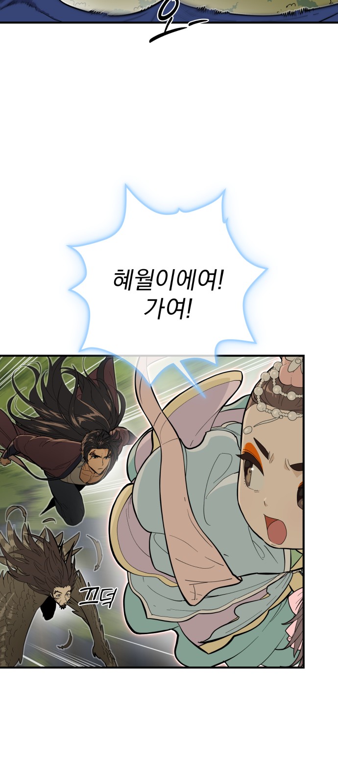69 페이지