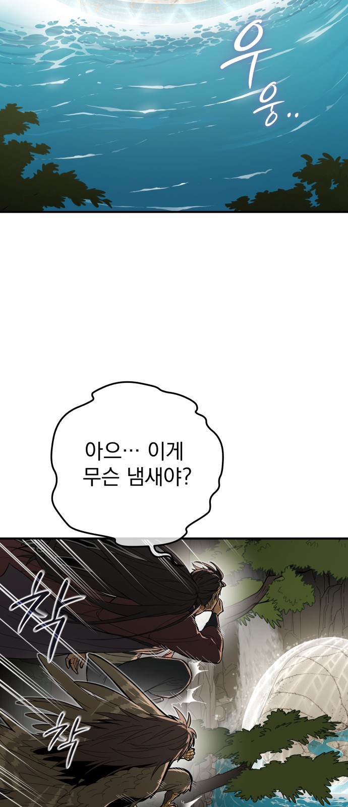 73 페이지