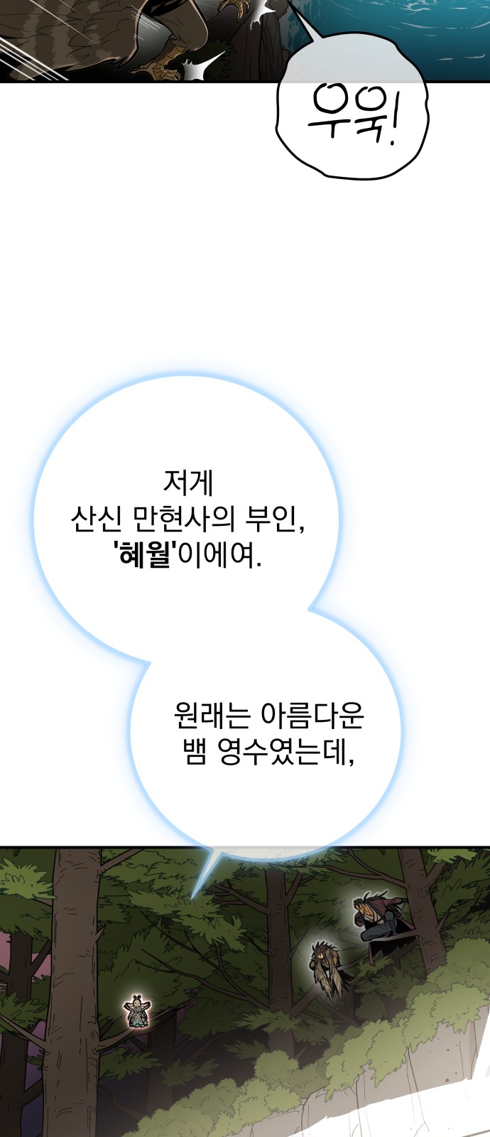 74 페이지