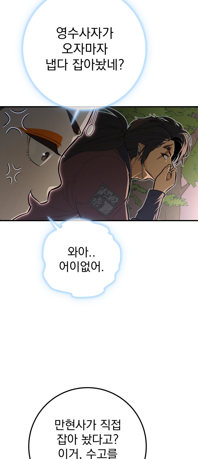 79 페이지