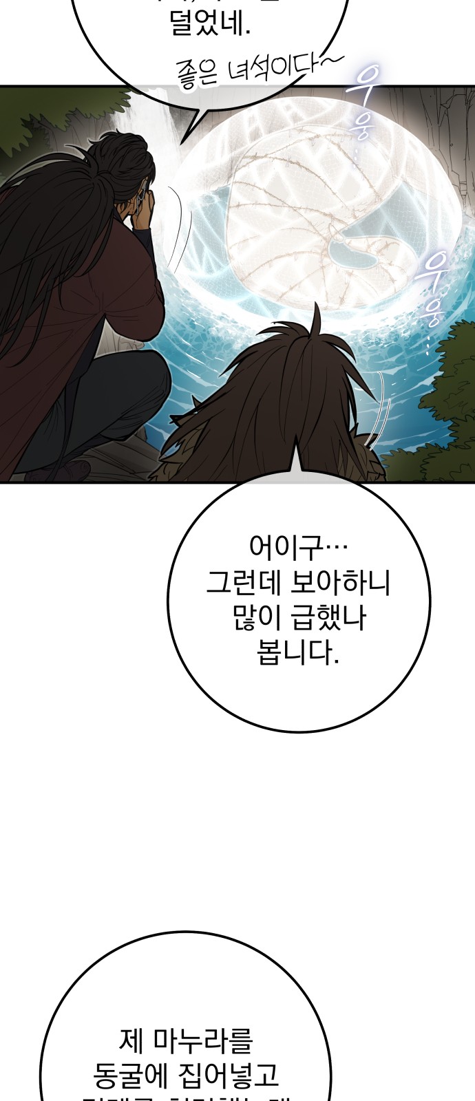 80 페이지