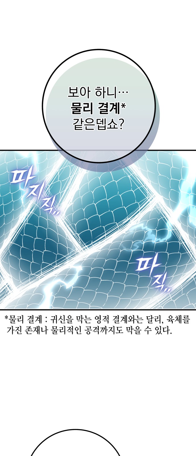 82 페이지
