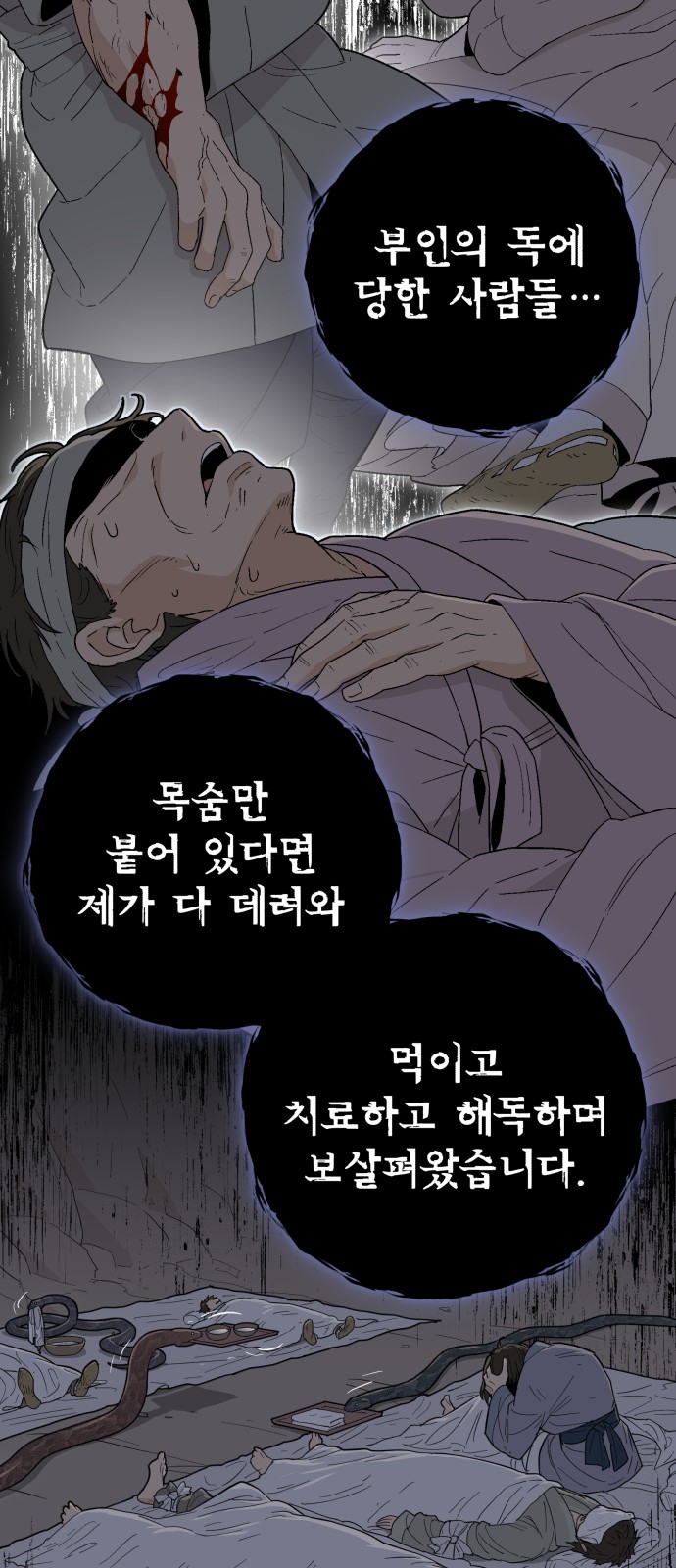 19 페이지