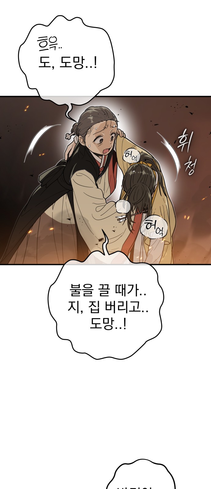 62 페이지