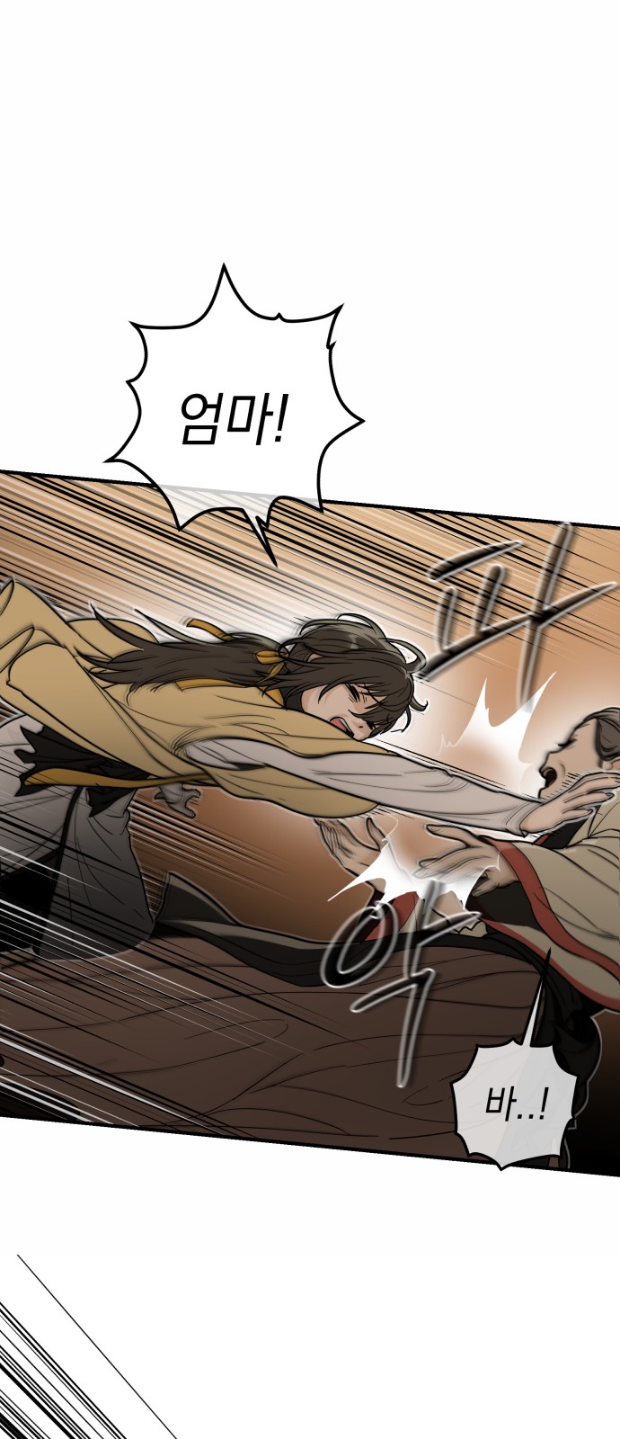 71 페이지