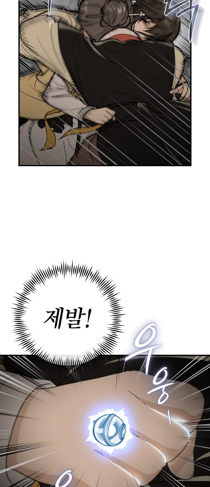 74 페이지
