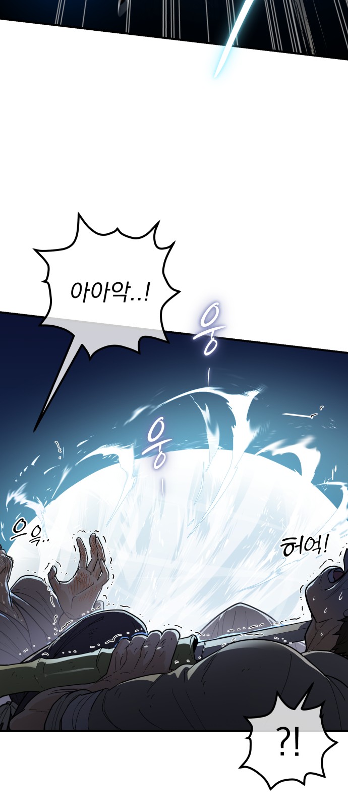 79 페이지