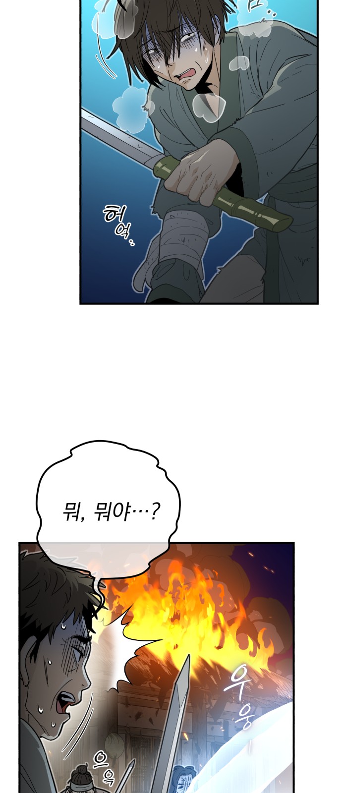 82 페이지