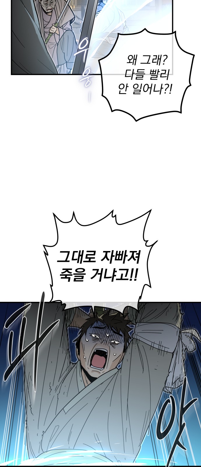83 페이지