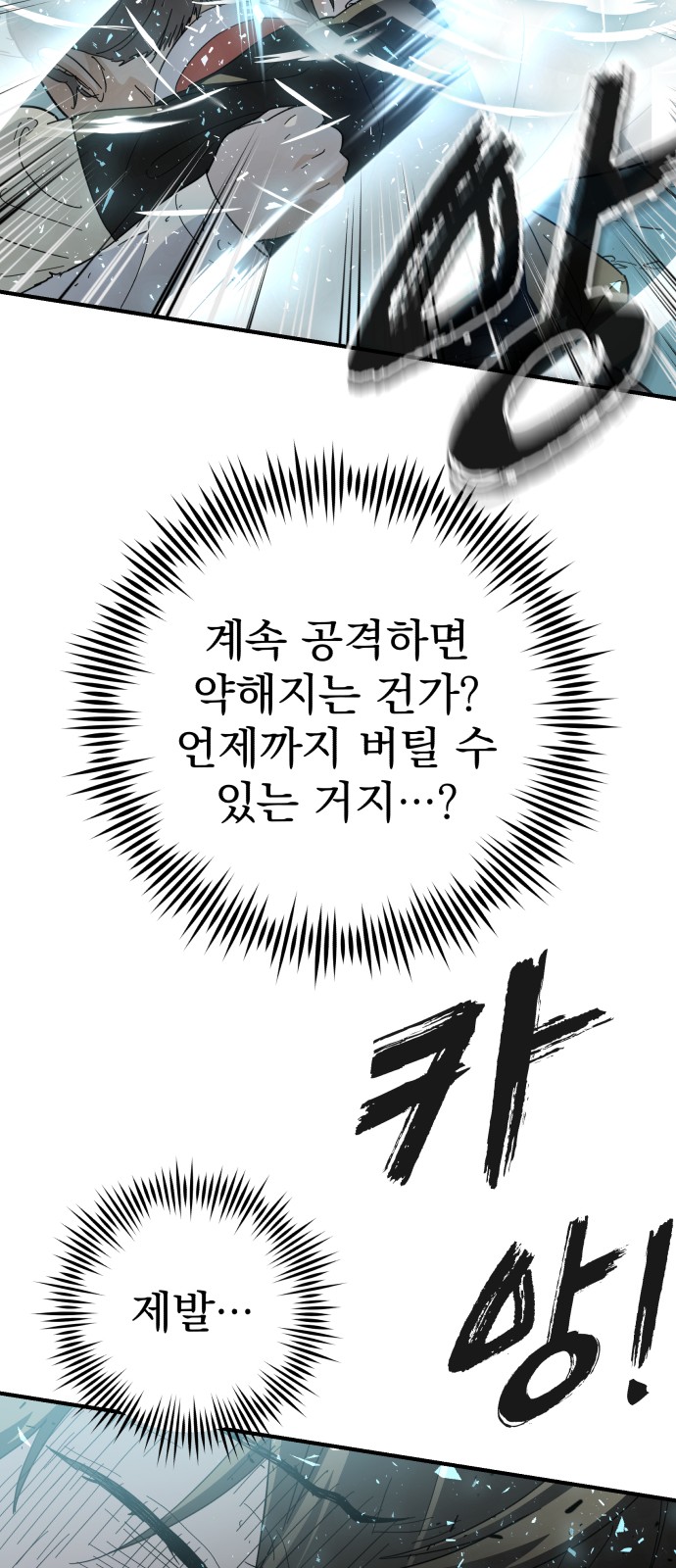 89 페이지
