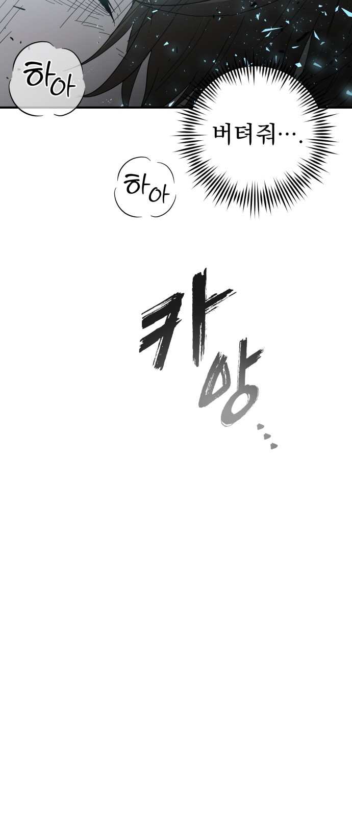 90 페이지