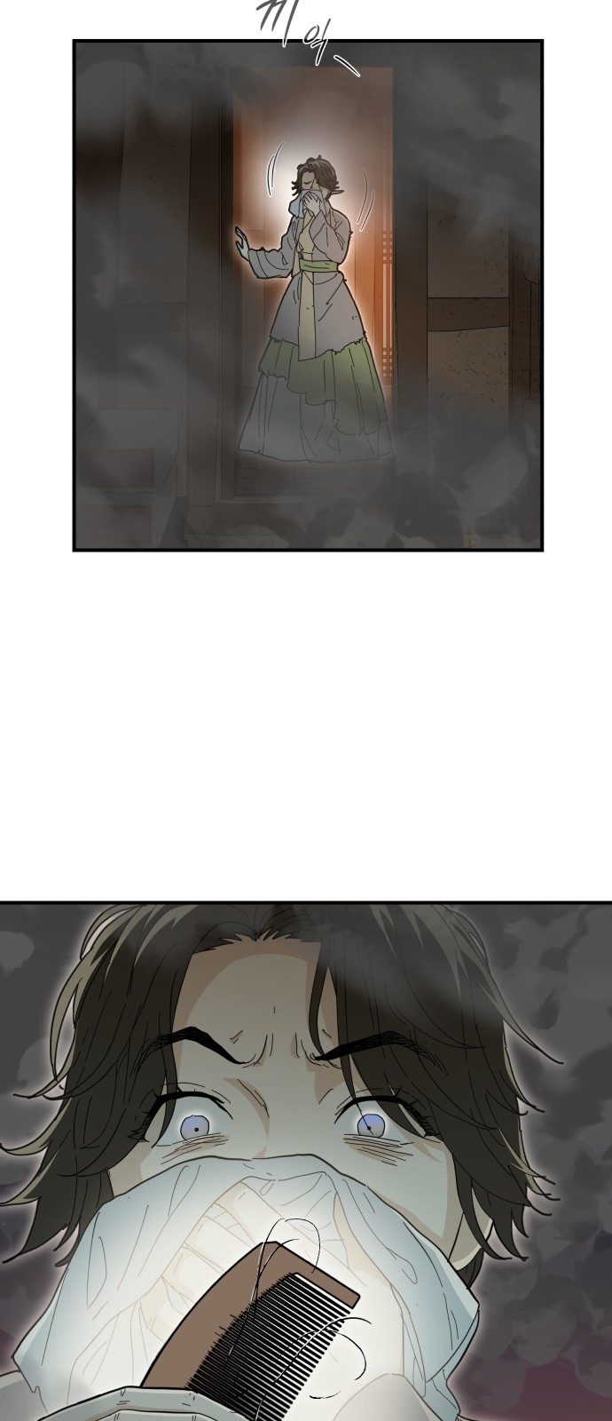 92 페이지