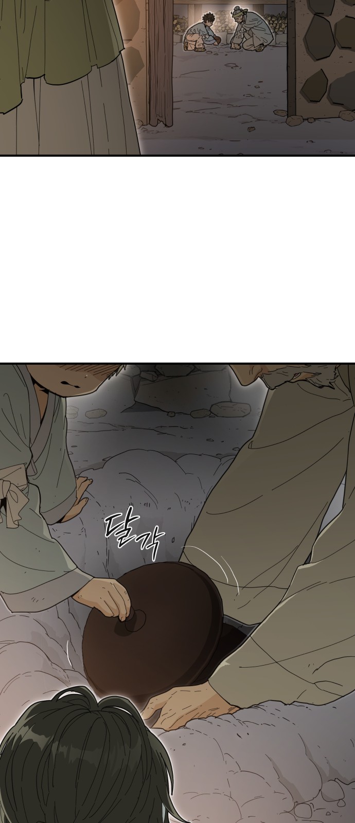 94 페이지