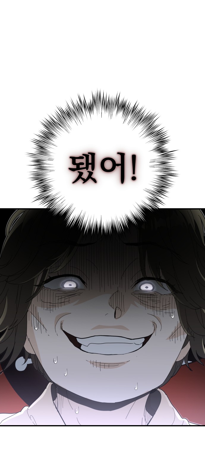 97 페이지