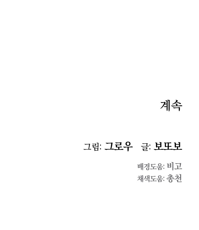 98 페이지