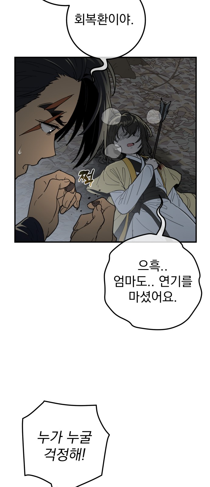 30 페이지