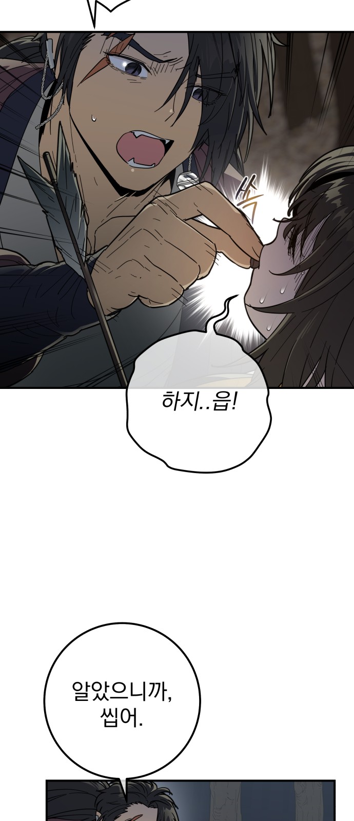31 페이지