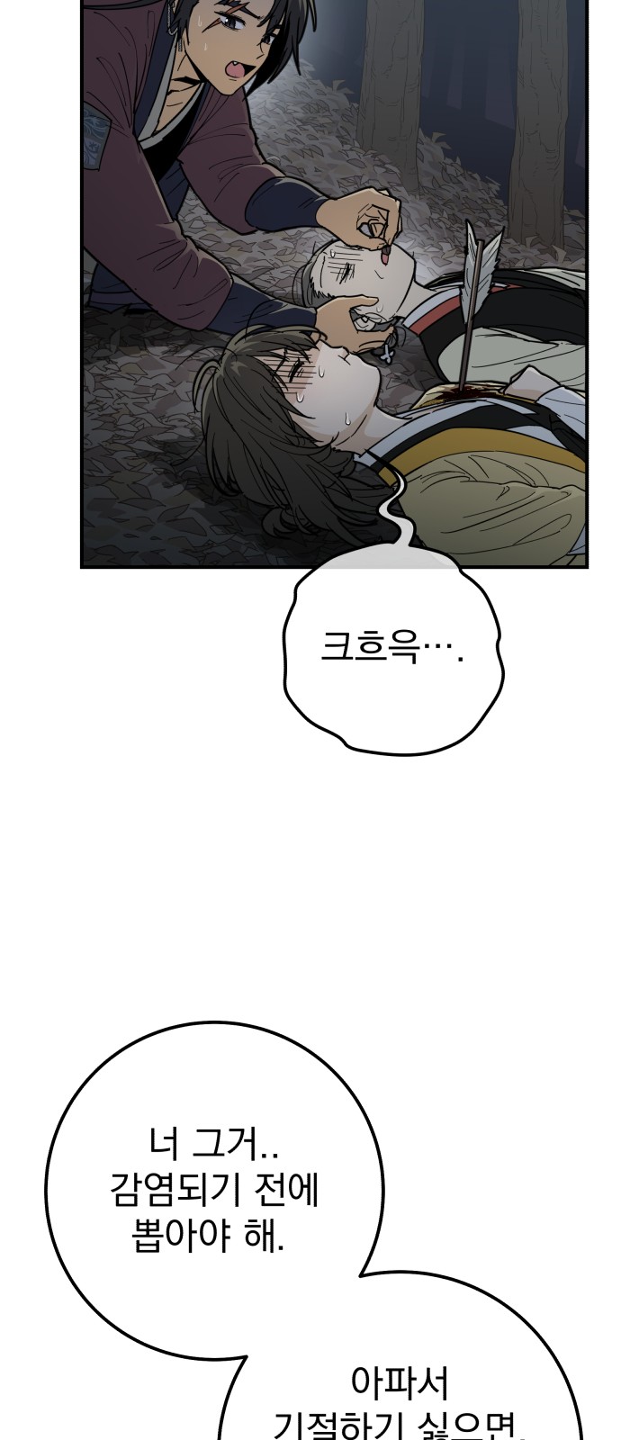 32 페이지